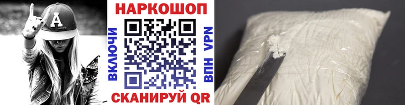Где можно купить наркотики Добрянка Альфа ПВП Псилоцибиновые грибы Cocaine Бошки Шишки