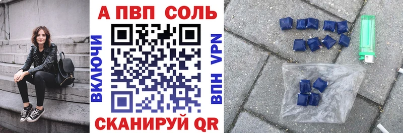 цена   Добрянка  Alpha PVP СК 