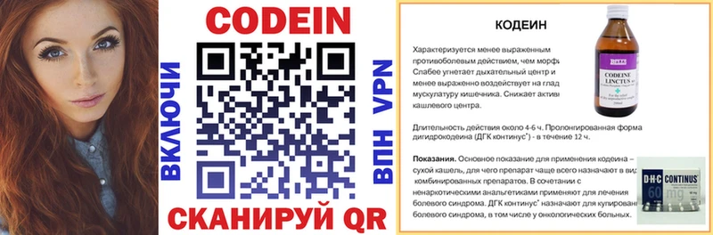 кракен вход  Добрянка  Codein Purple Drank 