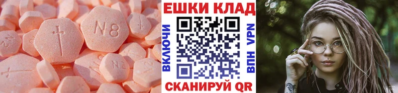Ecstasy Cube Добрянка