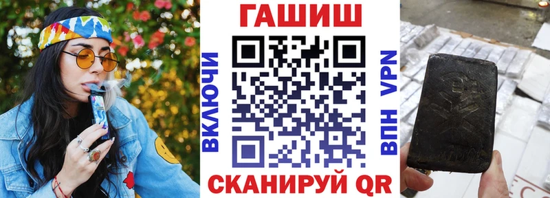 Гашиш гашик  Добрянка 