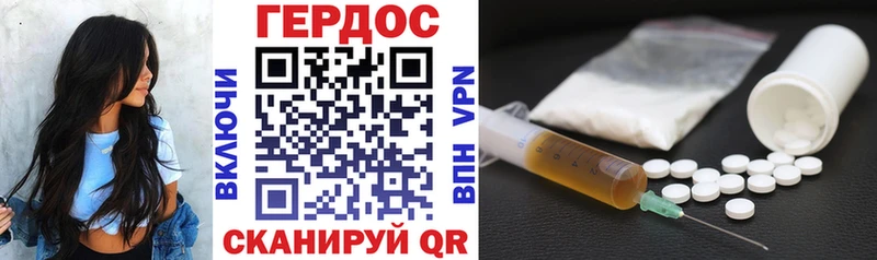 дарк нет как зайти  Добрянка  Героин VHQ  продажа наркотиков 