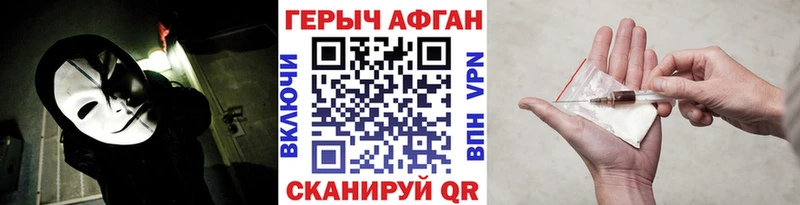 ГЕРОИН VHQ Добрянка
