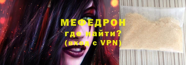 мяу мяу мука Алексеевка