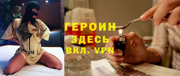 шишки Алзамай