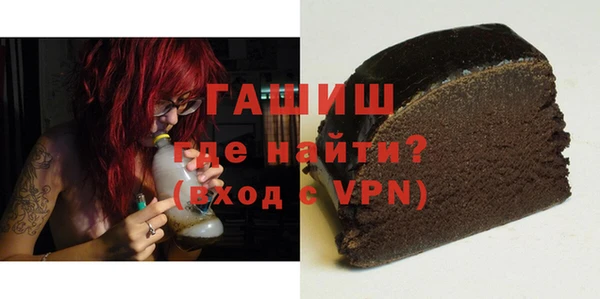 мяу мяу мука Алексеевка