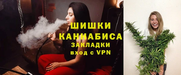МДМА Абаза