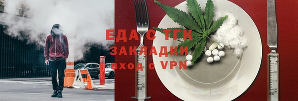 шишки Алзамай