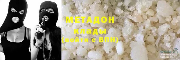 кокаин VHQ Алексин