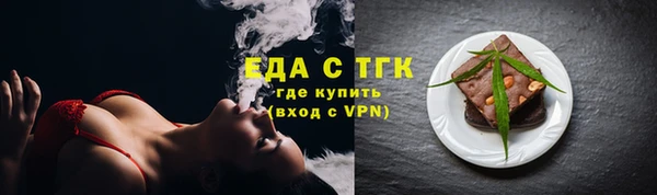мяу мяу мука Алексеевка