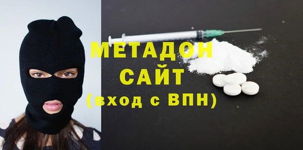 кокаин VHQ Алексин