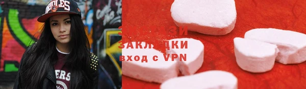 шишки Алзамай