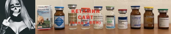 кокаин VHQ Алексин