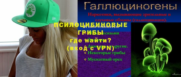 кокаин VHQ Алексин