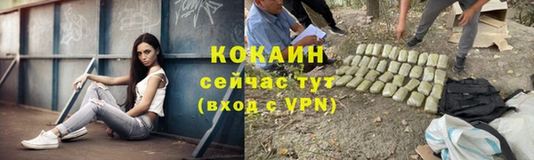 кокаин VHQ Алексин