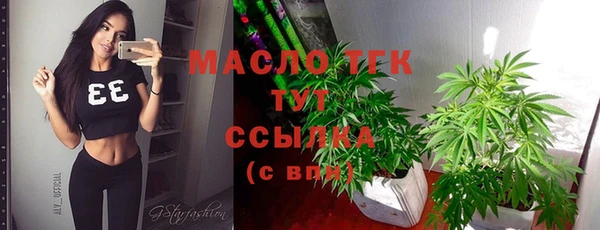 бутик Семёнов