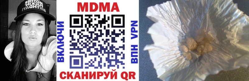 MDMA crystal  Добрянка 