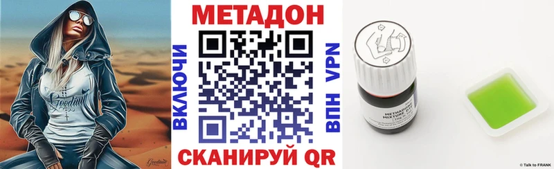 маркетплейс формула  Добрянка  МЕТАДОН мёд  наркота 