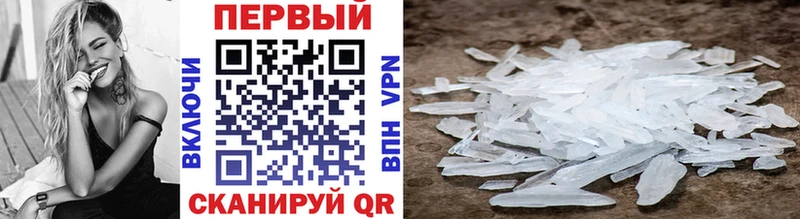 Первитин витя  Добрянка 