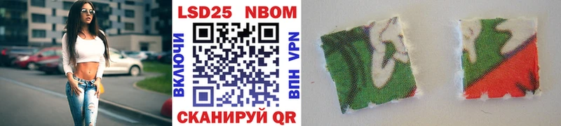 Марки NBOMe 1,5мг  Добрянка 