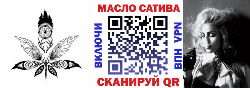 Дистиллят ТГК гашишное масло блэк спрут зеркало Добрянка как найти закладки